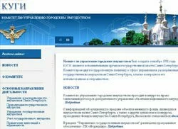 Санкт-Петербург в 2014 году подарит льготникам квартиры в новых домах на сумму более 3,7 млрд рублей