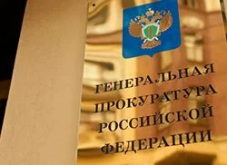 Госдумский Депутат от КПРФ лишится неприкосновенности из-за подозрений в мошенничестве со школьной недвижимостью