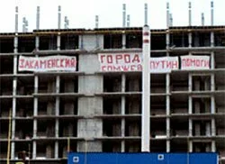 Закаменский город бомжей: обманутые дольщики ищут справедливости у Путина